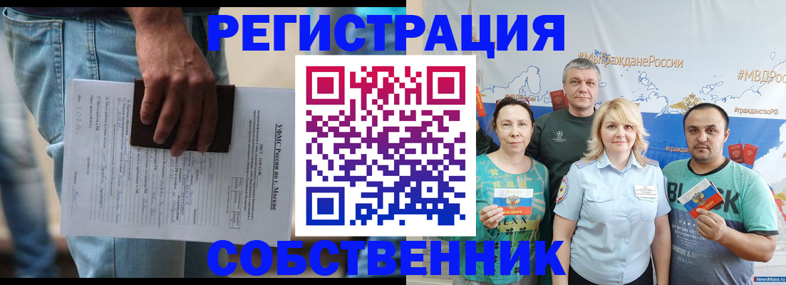 регистрация для дет. сада в Белой Калитве